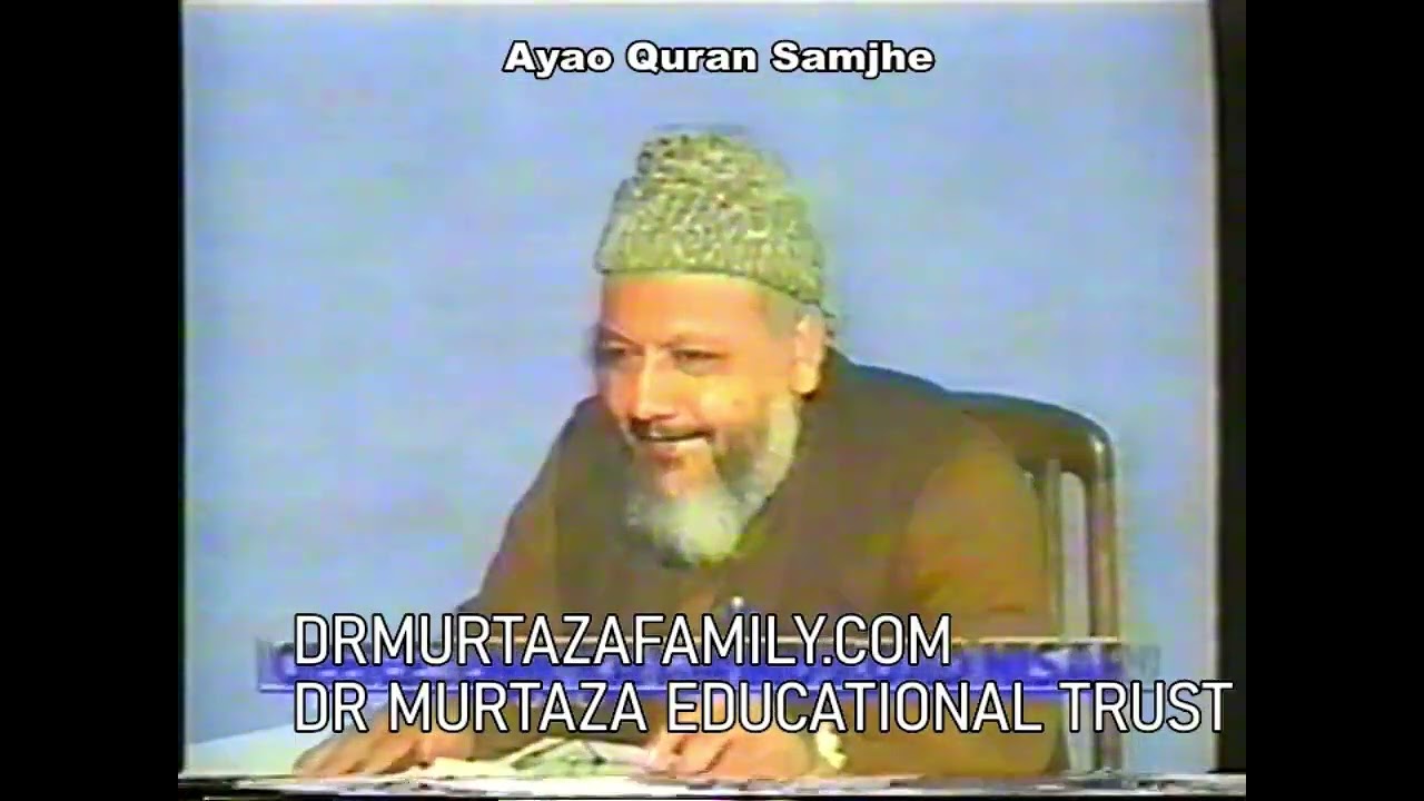 Shirk Kia Hai? Shirk Ka Firkawariat Se Taluq Kia Hai?