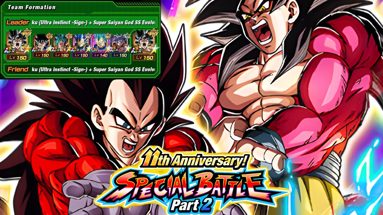 11TH ANNIVERSARY SPECIAL BATTLE VS SSJ4 VEGETA & GOKU - NO ITEM RUN (SUPER 3) (DBZ: DOKKAN BATTLE)