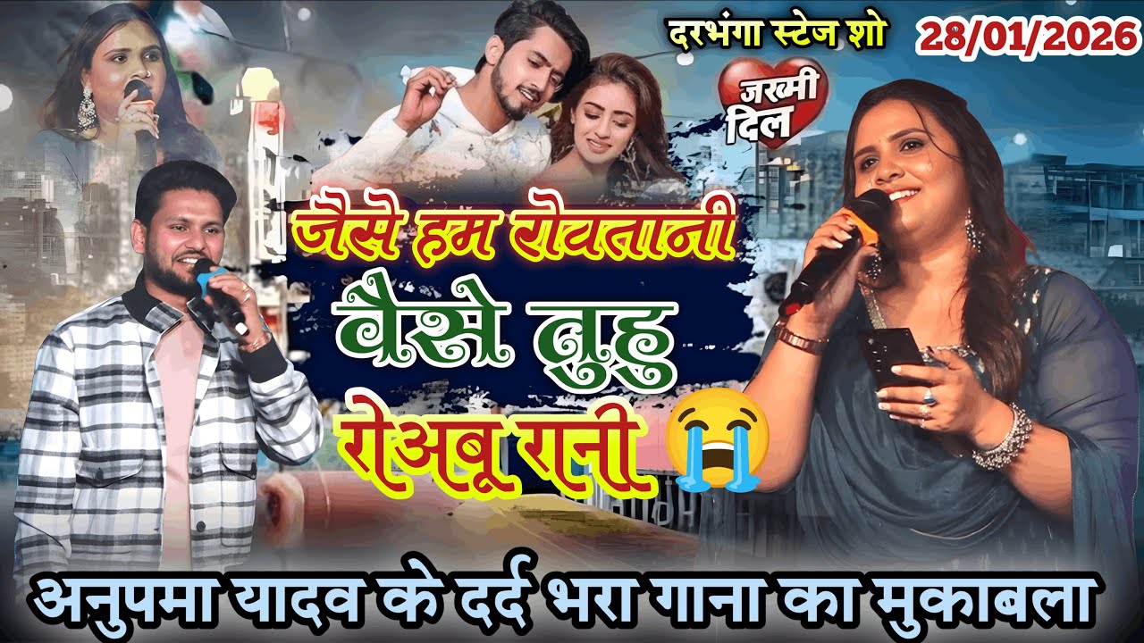 #anupama_yadav
