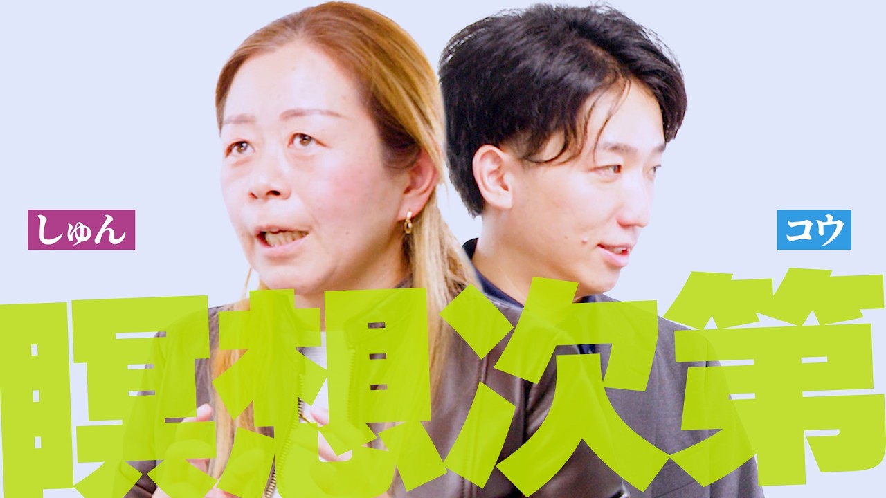 ピンチもチャンスも瞑想次第！なぜ一流は会議中に瞑想する？成果を最大化させる驚きの方法