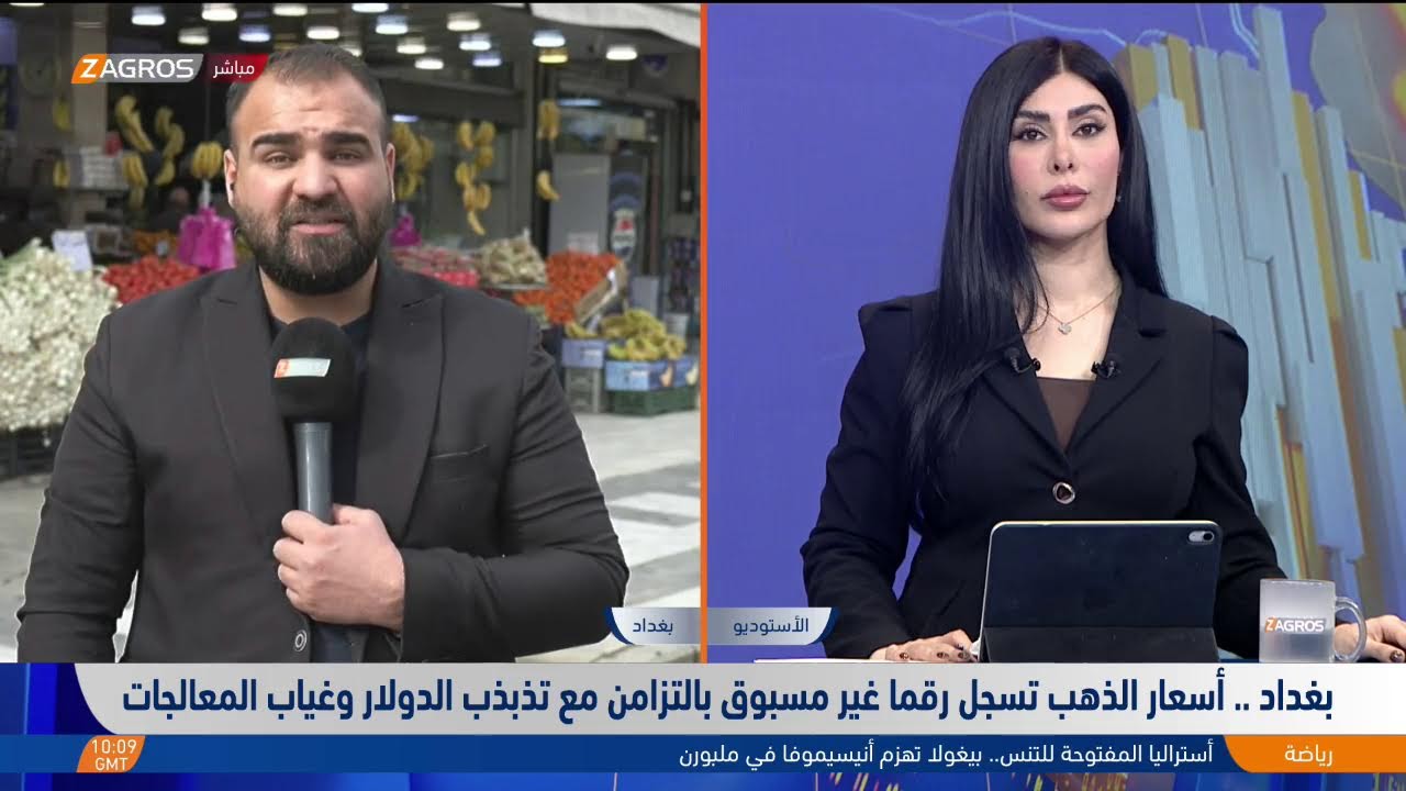 أسعار الذهب تواصل الصعود وتسجل مستويات قياسية جديدة بالتزامن مع تذبذب الدولار وغياب المعالجات