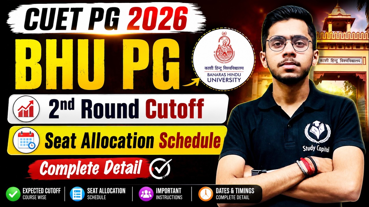 CUET PG 2026 BHU Second Round Cutoff & Seat Allocation Second Round | Latest Update Vipul Sir