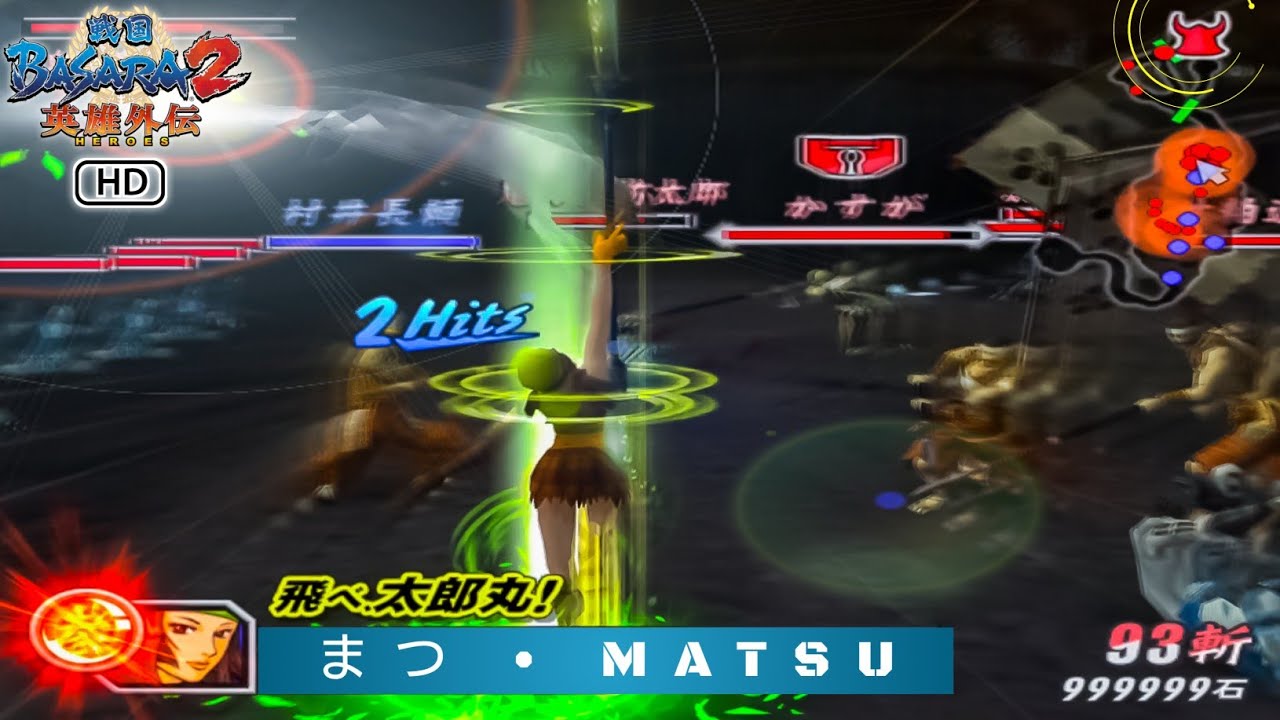 Gameplay (まつ – Matsu) Sengoku BASARA 2 Heroes – AetherSX2 – 13