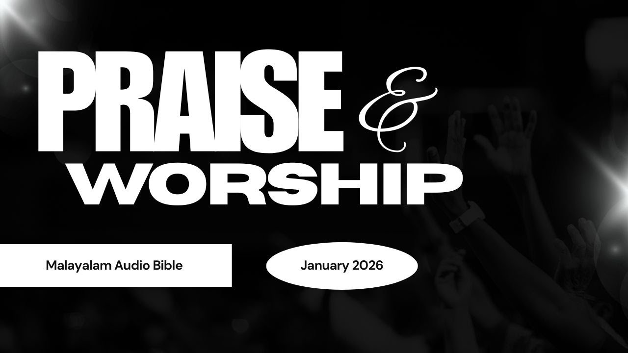 Sunday Worship (Malayalam) Vertical Live:  11th January 2026