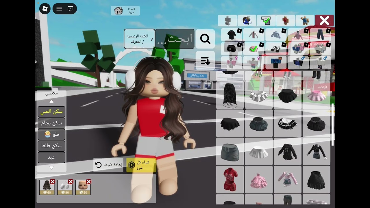 سويت سكن الشتاء روعه مره ❄️🤍