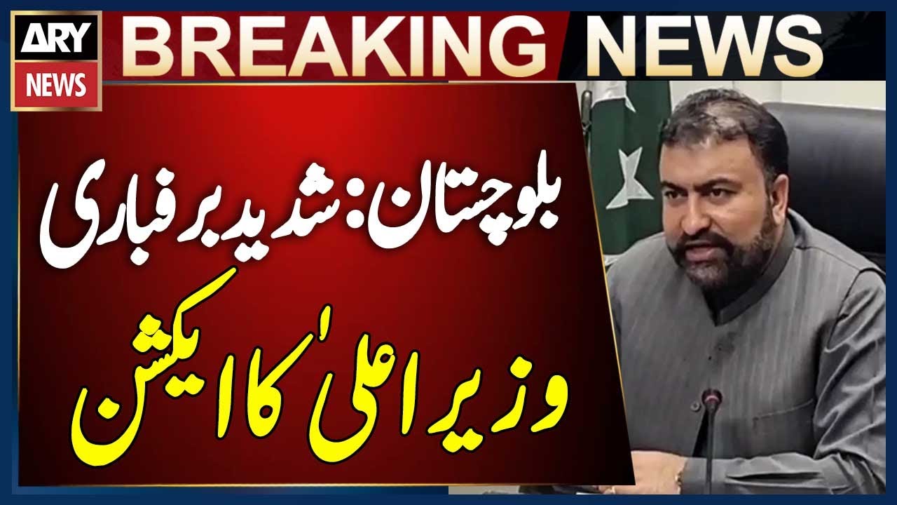 Heavy Snowfall Hits Balochistan | CM Sarfraz Bugti Issue Key Instructions | Breaking News