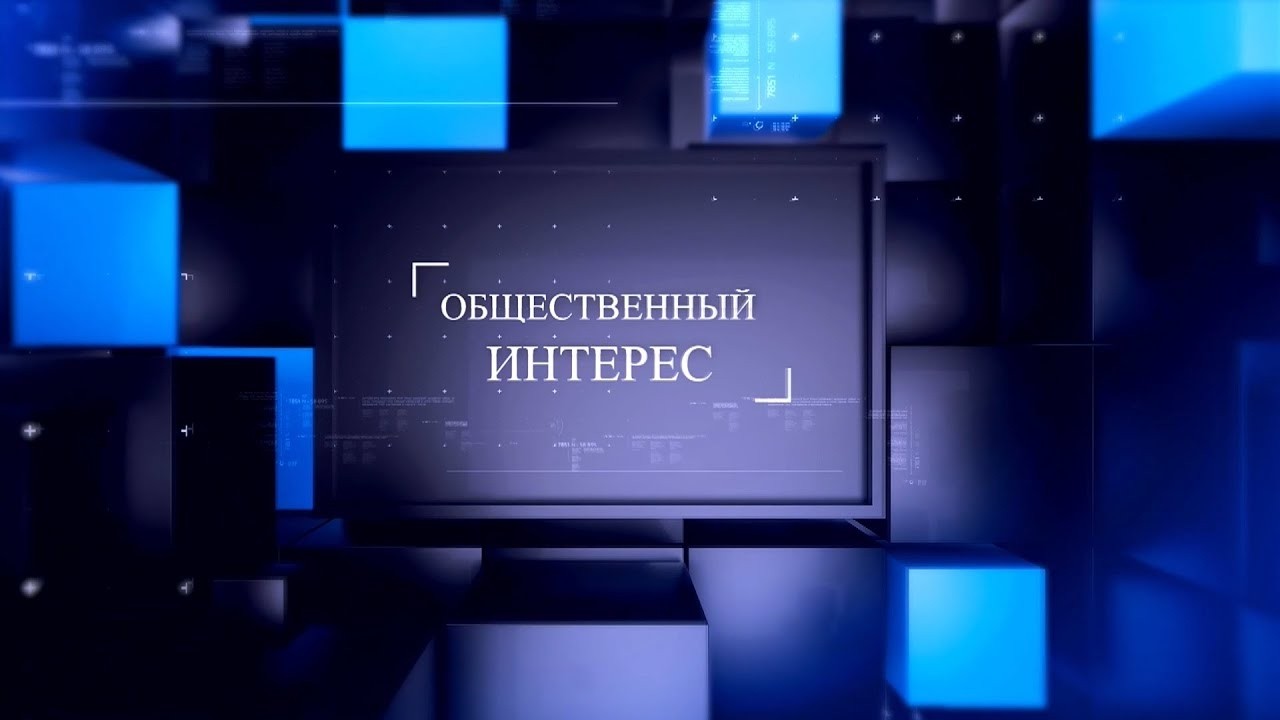 Общественный интерес | Об итогах конкурса «Учитель года»