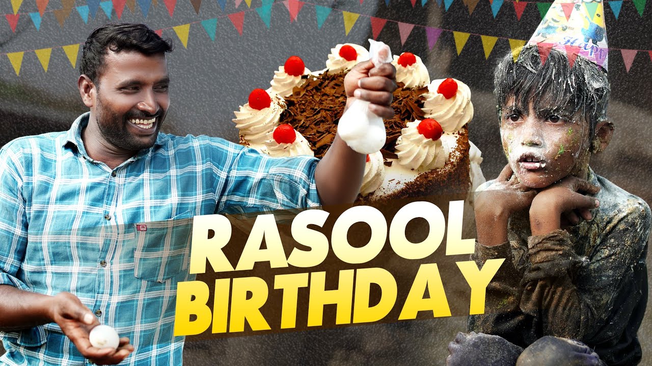 rasool birthday aethe||village birthday comedy||village comedy||birthday comedy||dhoom dhaam channel