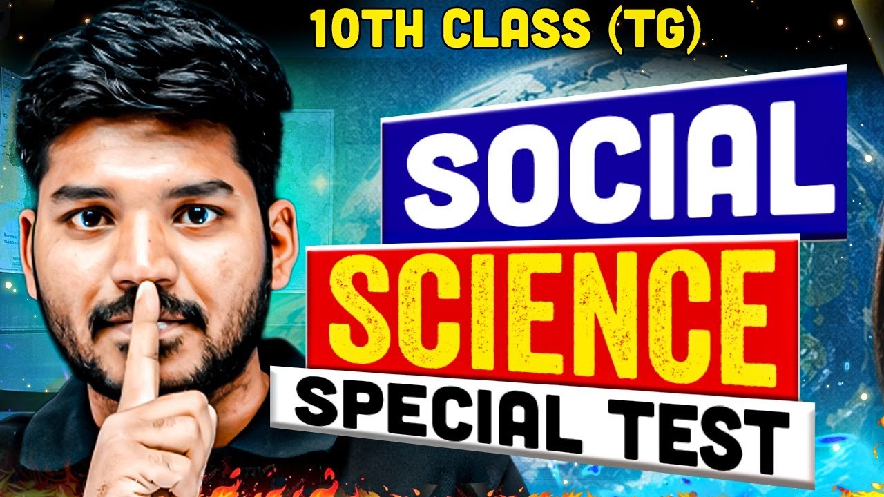 Social Science | Special Test | Important Questions | 10th Class Telangana | Bhaskar Anna