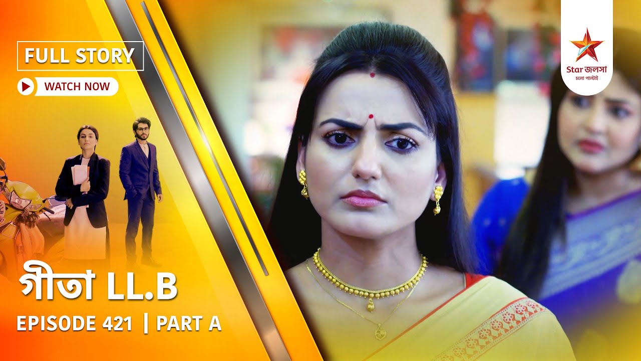 Full Story | Geeta LL.B | Episode 421 | Part A