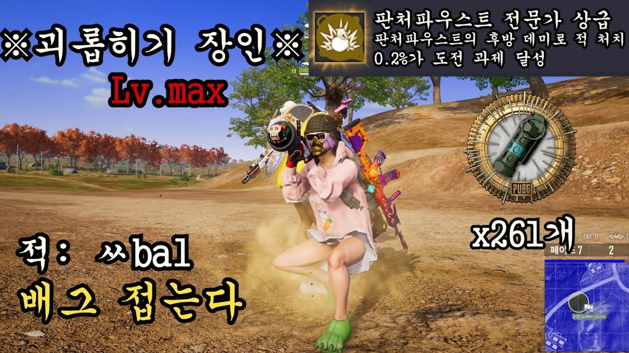 *마지막 남은 적을 뒤 돌고 판처로 쏴 죽여봤습니다. (※당하면 겜 삭제함※)