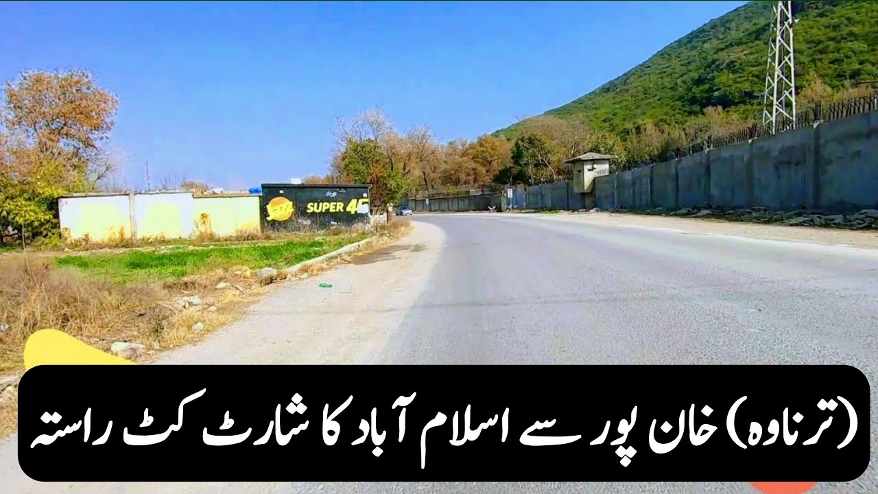 Khanpur to Islamabad Travel | Khan pur kpk | Islamabad Pakistan