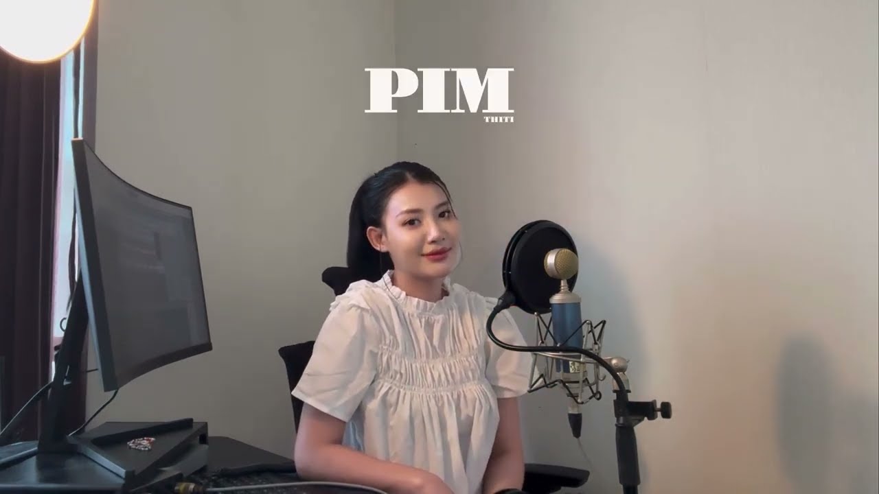 ไม่มีสถานะ - CAT WATER | PIMTHITIII