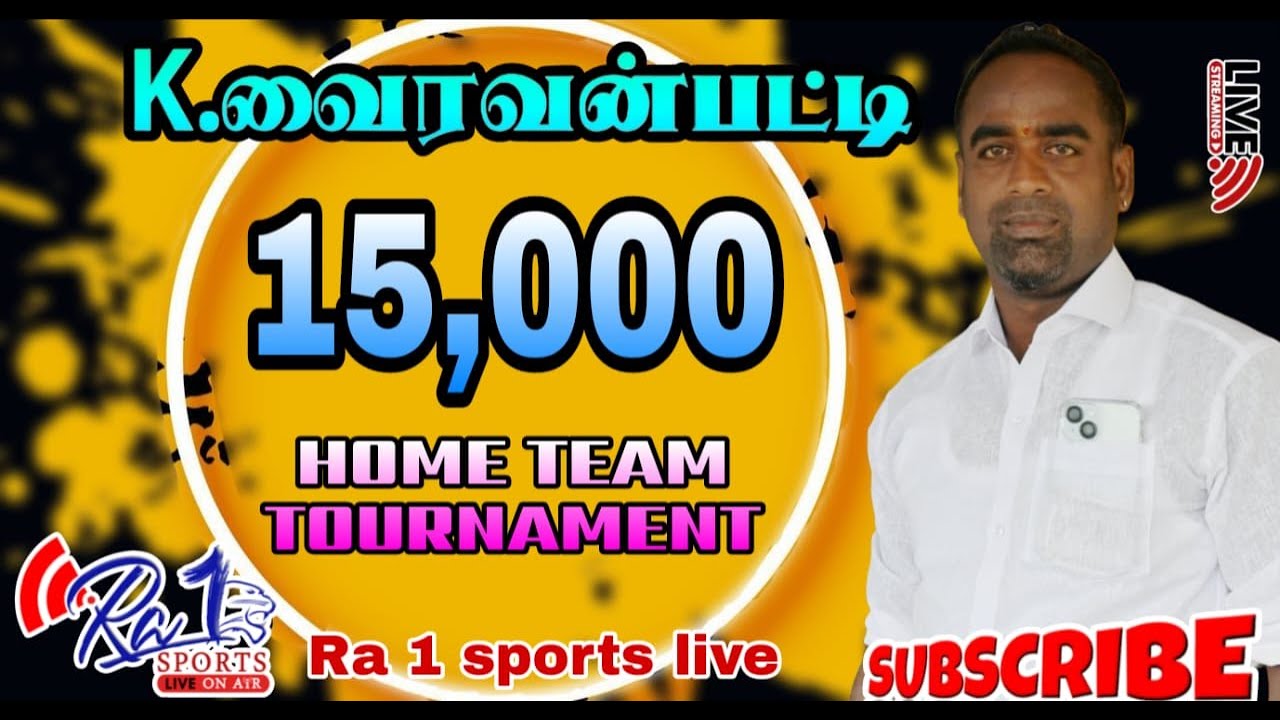 ⚡GRAND FINAL // SENBAGAMPETTAI VS K.VALAYAPATTI // K.VAIRAVANPATTI 15K TOURNAMENT (SIVAGANGAI DT)