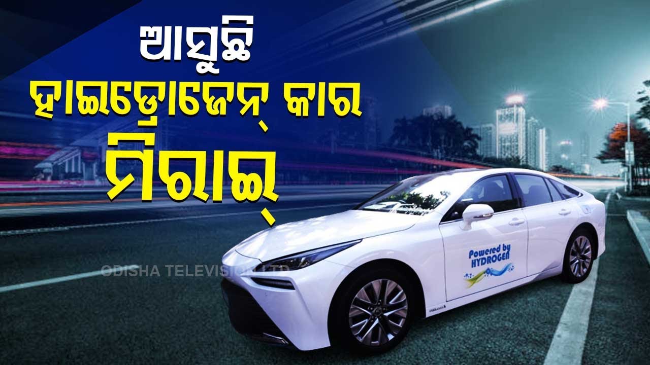 Nitin Gadkari Arrives In Parliament In Hydrogen-Powered Toyota Mirai