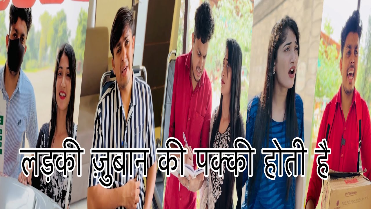 हँसी नहीं रोक पाओगे 🤣😂  ||sabasaifi comedy video #comedy #funnyvideos #gulsaifi #kdboys #sabasaifi 