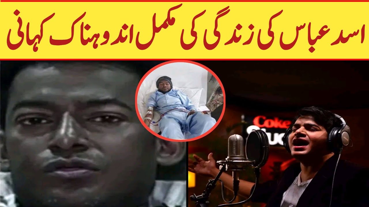 Asad Abbas Singer Full Life Story | Biography Of Asad Abbas | Aaad Abbas Death | Top Tv