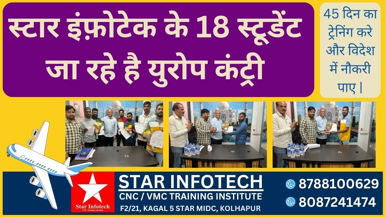 70000₹ salary 8hrs duty, Job in Europe, CNC VMC Operator Job