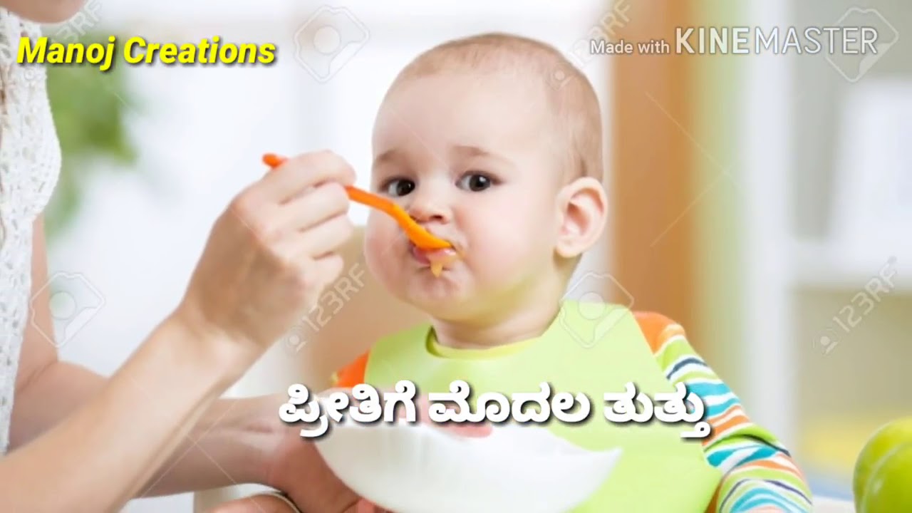 Umesh