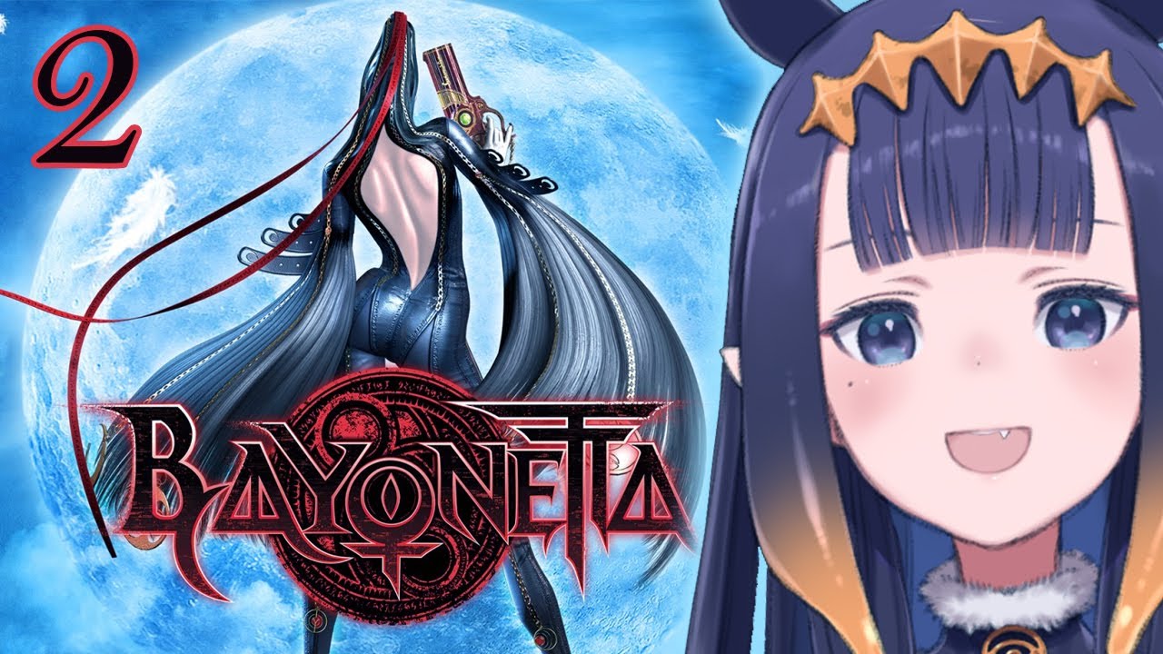 【BAYONETTA】 Flyyy Me To the MOOOON 【#2】