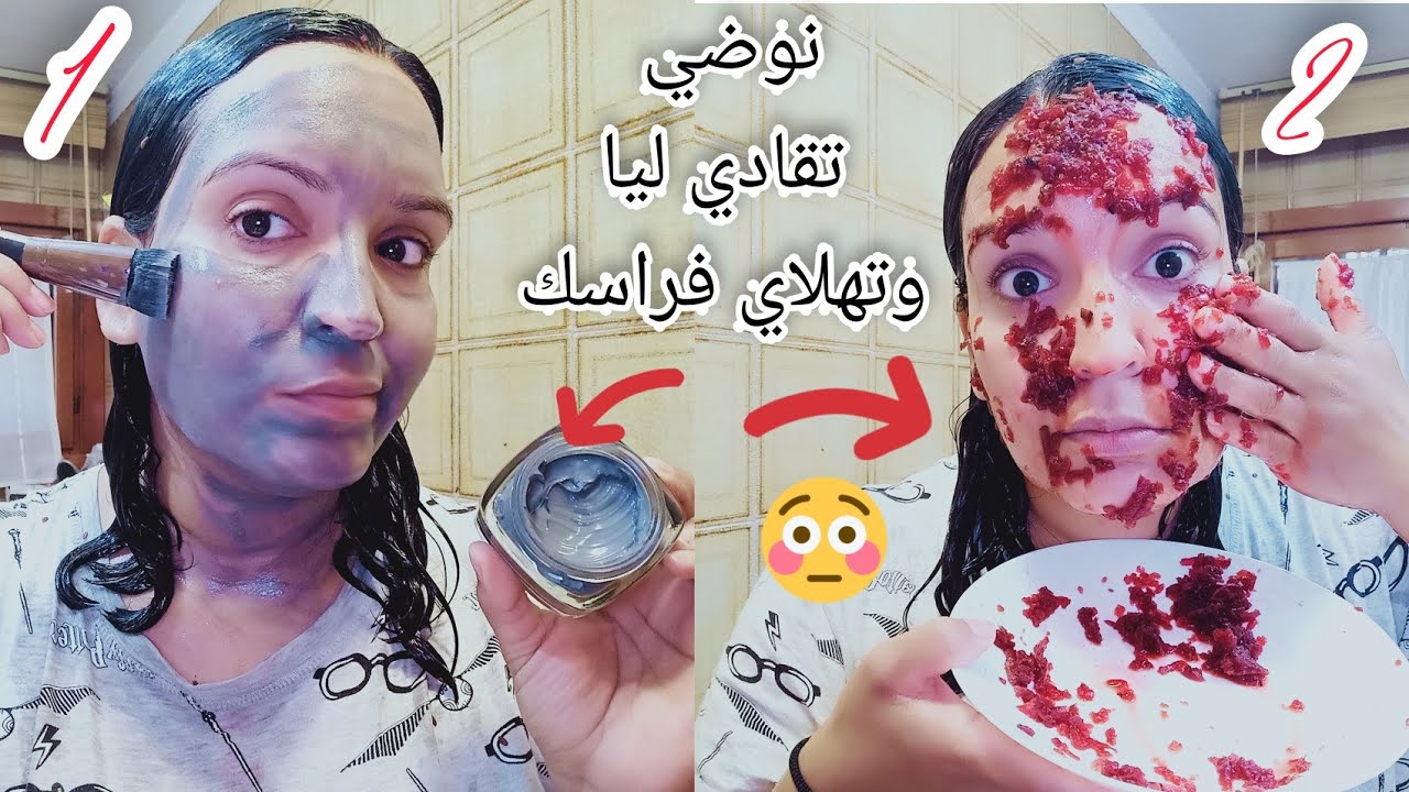 نوضي تفادي ليا وتهلاي فراسك ، في دارك ، فيديو اليوم تيجيب الحماسه 💁🏻‍♀️✨🙆🏻‍♀️