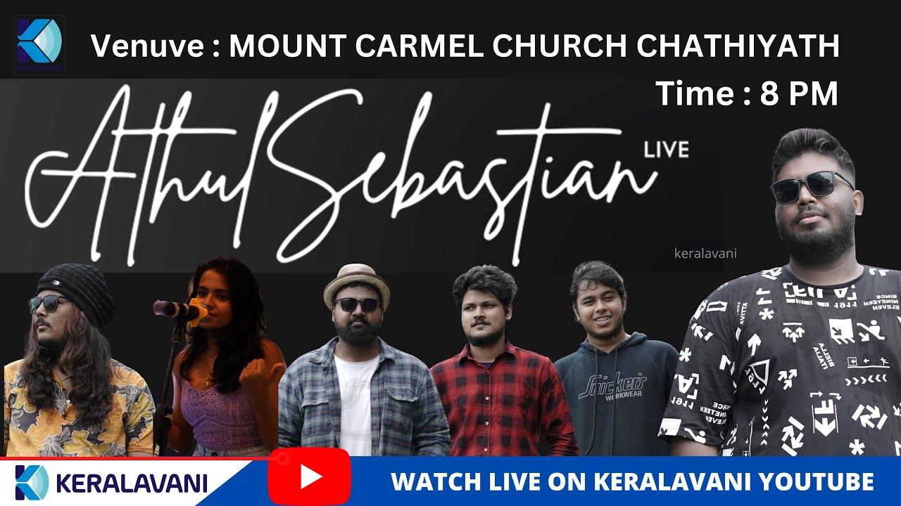 ATHUL SEBASTIAN live | Music Band |Our Lady Of Mount Carmel Church, Chathiath | 16 July 2023 | 8 pm