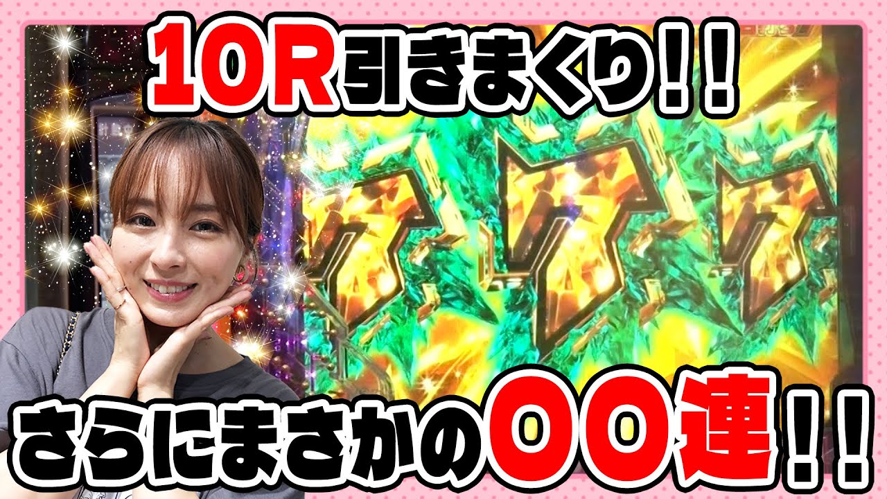【今回こそ悲願達成となるか！？】ママパチ 3話【PF機動戦士ガンダムユニコーンLIGHTver.】【PF蒼穹のファフナー3 EXODUS 超蒼穹3800ver.】#パチンコ