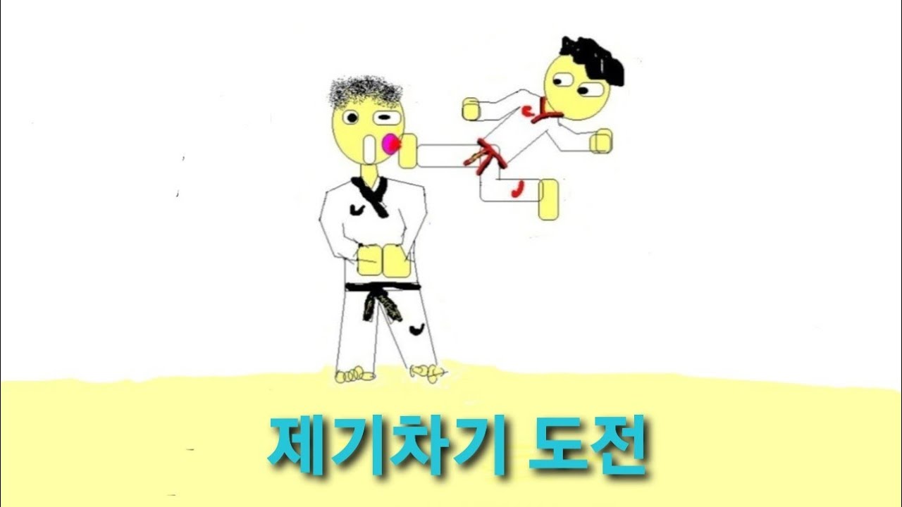 태권도 사범 조규천 올림 라이브 스트리밍 중