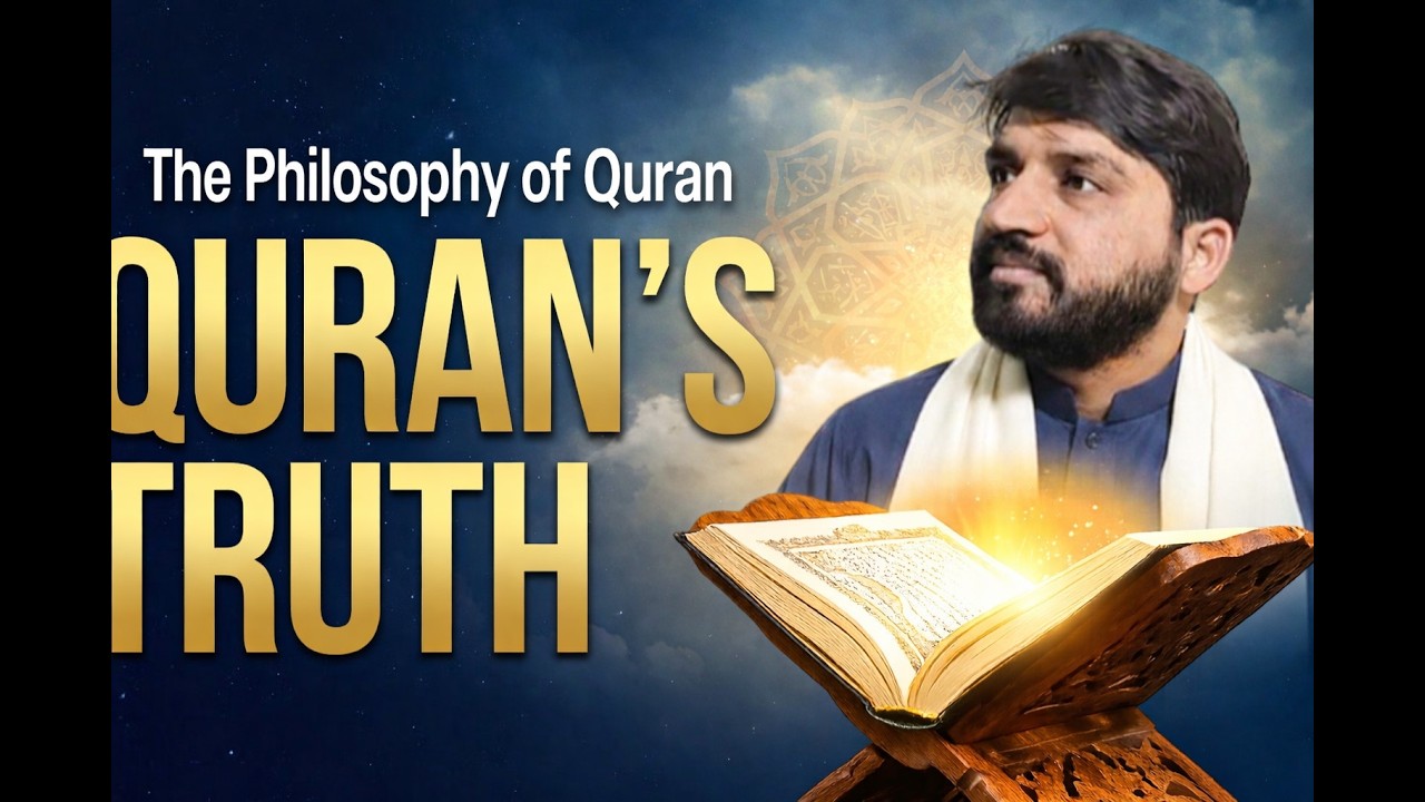 30 Days of the Quran This Ramadan: Epi 2 The Philosophy of the Quran | Why the Qur’an Exists