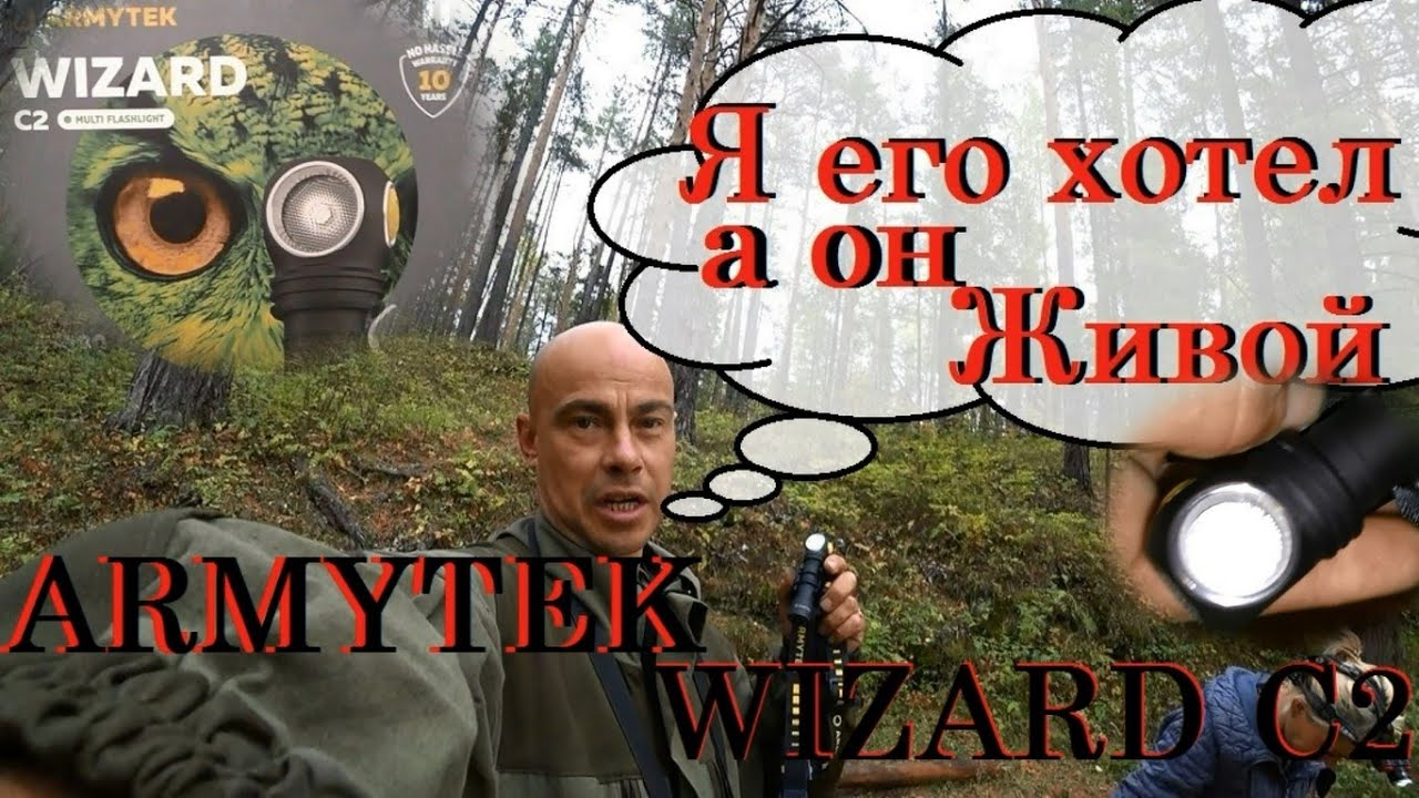 Крутой фонарь