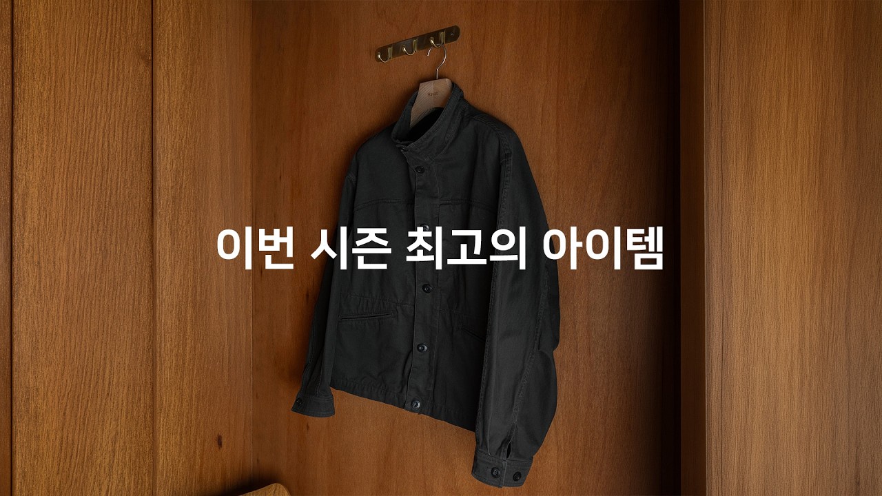 스카웃 자켓ㅣ러프사이드