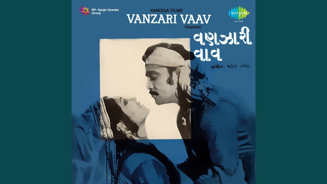 Vahan Hanko Mewasi Vanzara