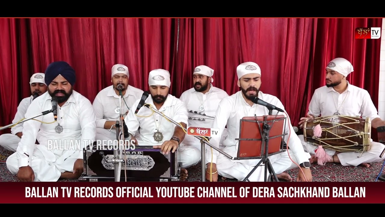 JE BHAW JAL LANGNA JI JINDARIYE PADH SATGURU DI BANI