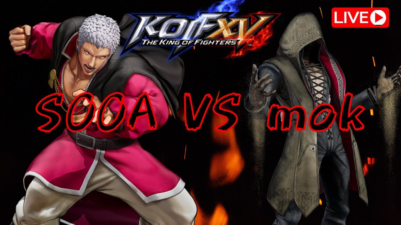 【KOF15】SOOAさんと対戦！SWCに向け猛特訓！目指すは頂点!プロゲーマーmokの情熱配信!!【拳皇15】