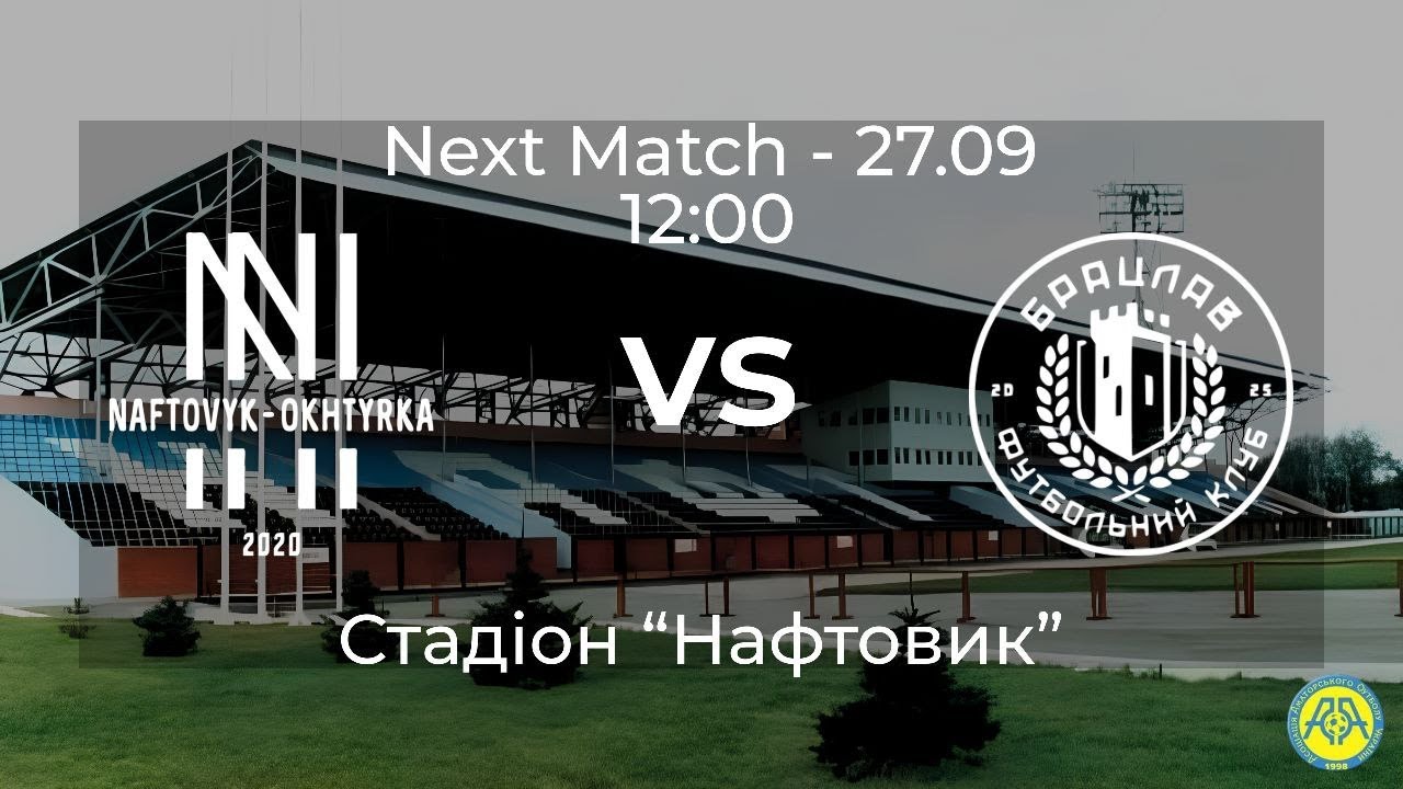 Матч ФК Нафтовик (Охтирка) - ФК Брацлав
