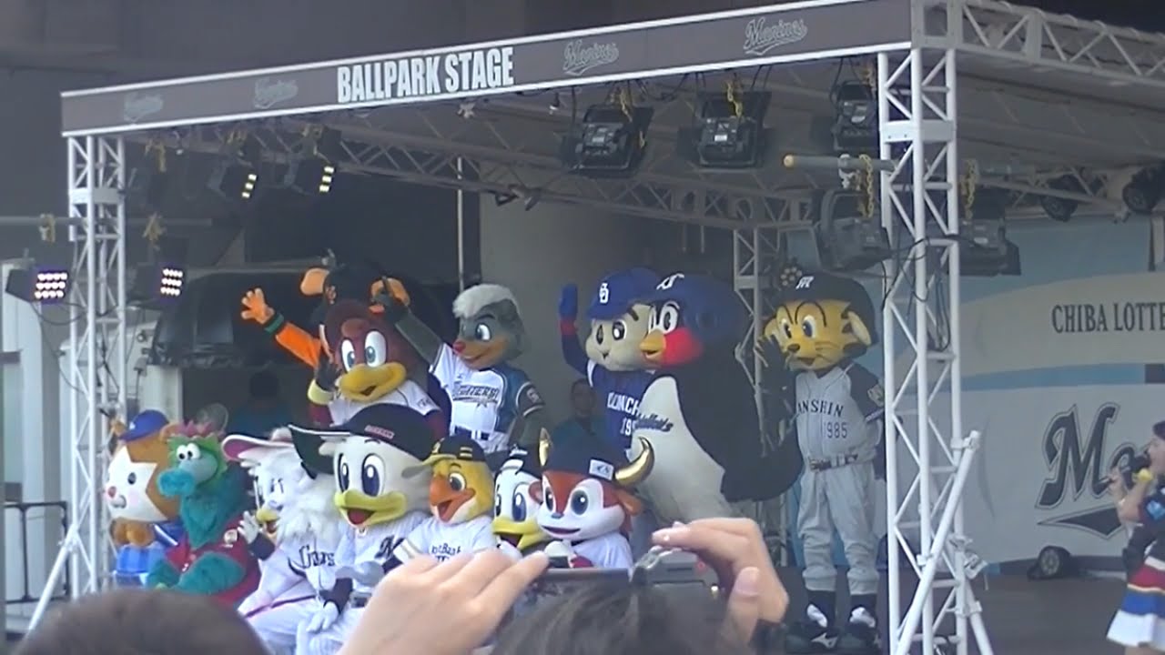 12球団集まるとメチャクチャw 2017オールスターマスコットステージ with こなつお姉さん@ZOZOマリン（フルバージョン）