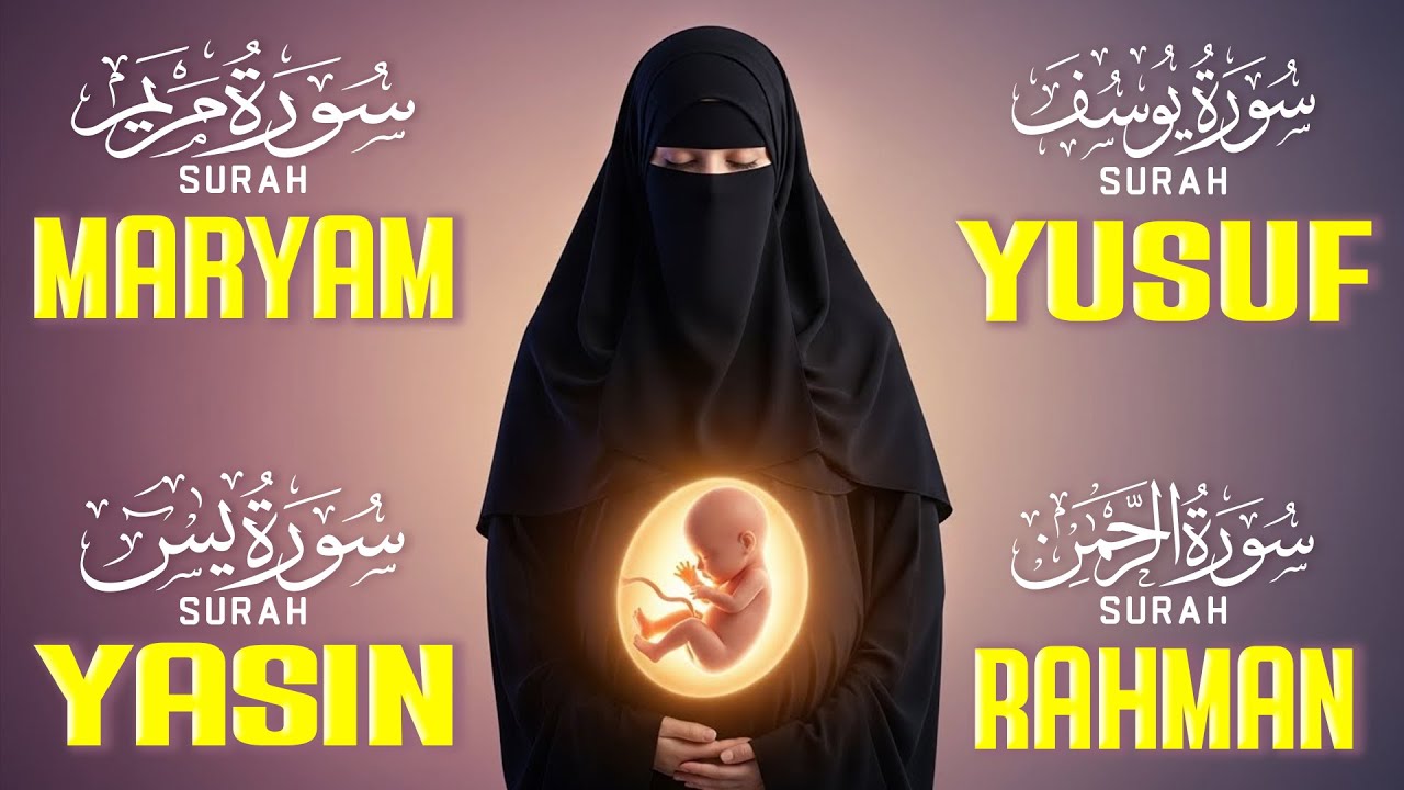 Healthful Quran For Pregnancy Mothers and Sister | Surah Yusuf, Maryam, Yasin, Rahman| Habibullah TV