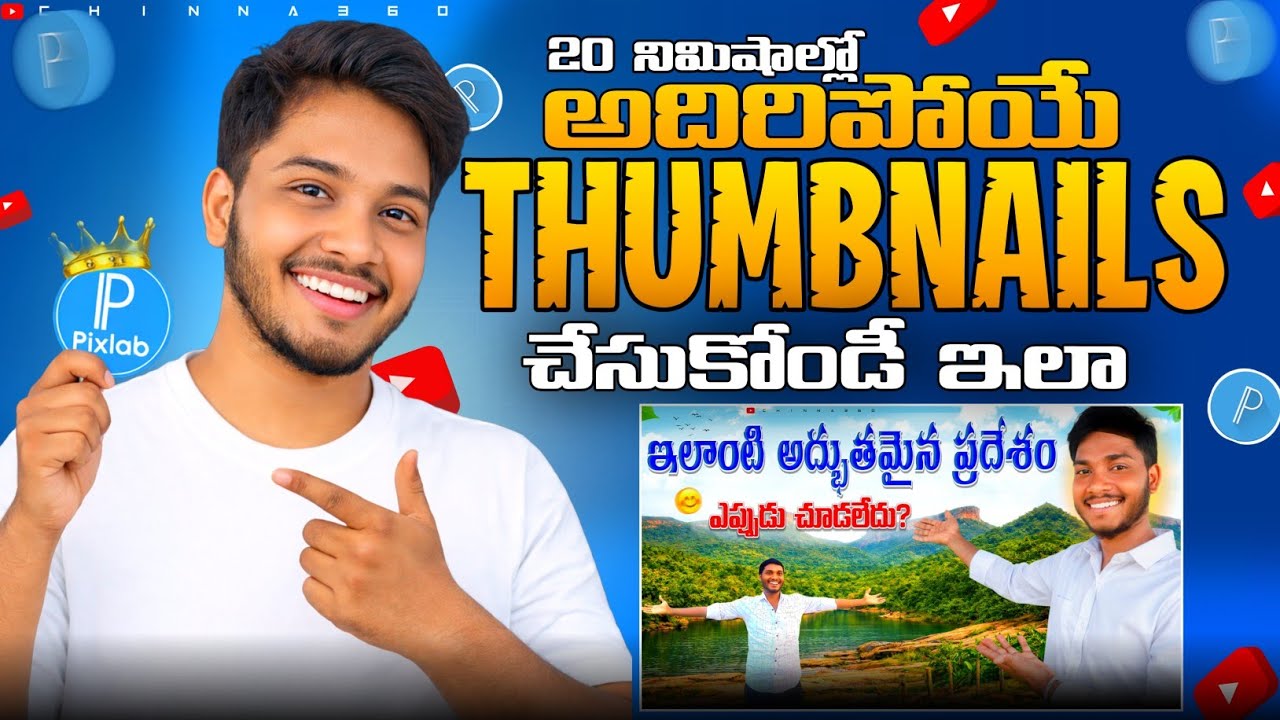 How to make thumbnails for YouTube in Telugu | How i make my thumbnails using pixelab | Anu fonts