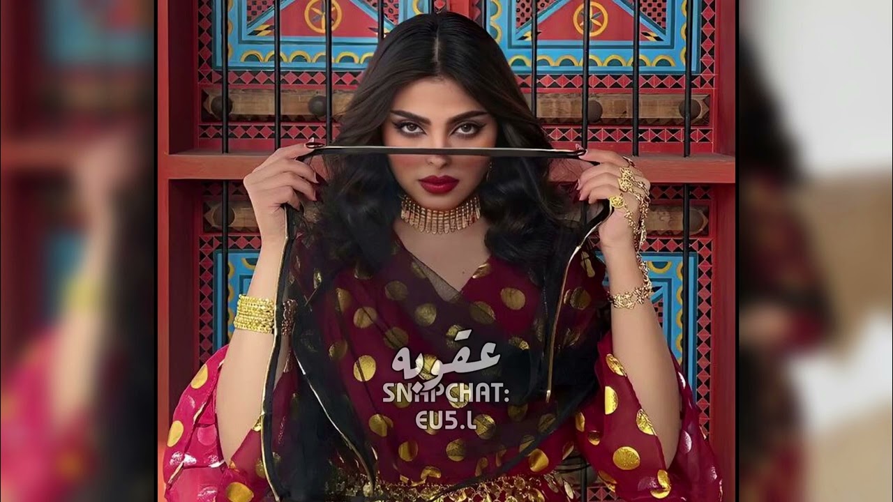 اغاني تيك توك - ياسعد لو تشوفه شيب ماني بشايب | لابسات البراقع - مطلوبه اكثر شي .