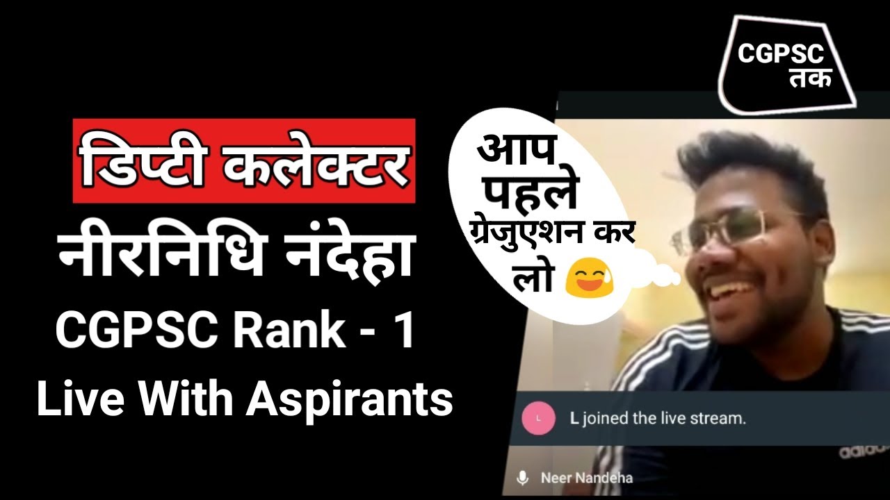 Deputy Collector Neernidhi Nandeha Live Talk With CGPSC Aspirants | CGPSC Rank -1 | CGPSC Topper |