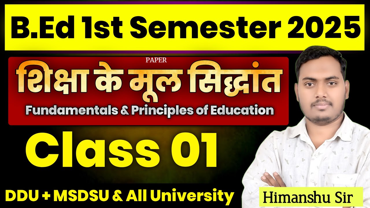 Principle of Education | Class 01 | B.ed 1st Semester 2025 | MSDSU & DDU | The Perfect Study |