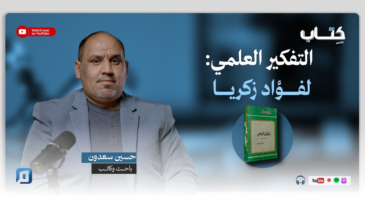 كتاب 