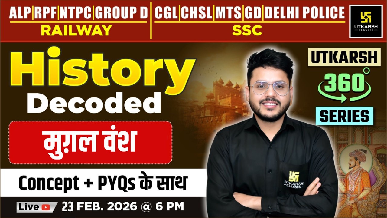 मुग़ल वंश | History Decoded | Utkarsh 360 Series | Varun Sir
