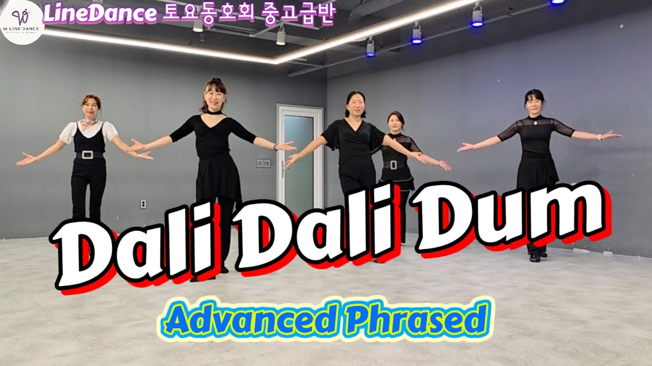 Dali Dali Dum LineDance/Advanced Phrased/라인댄스 토요동호회 