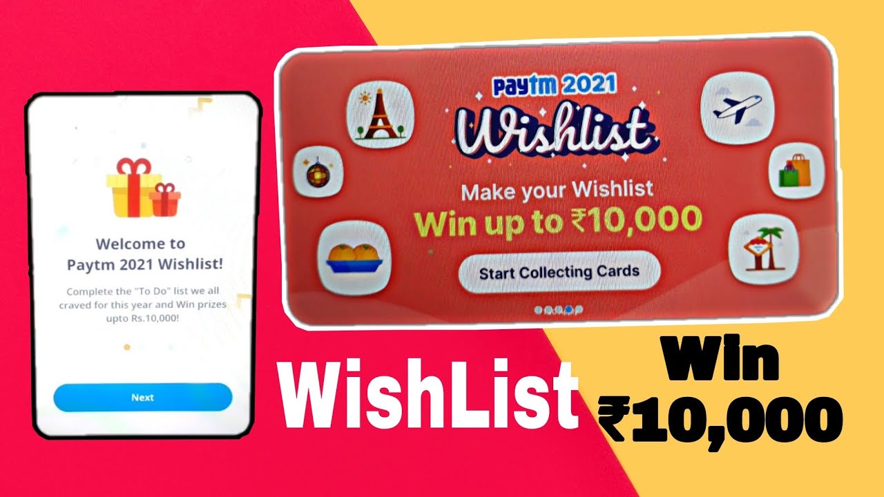 Paytm 2021 wishlist win upto ₹10000 | Paytm 2021WishList Trick | Paytm 2021 New Year Offer