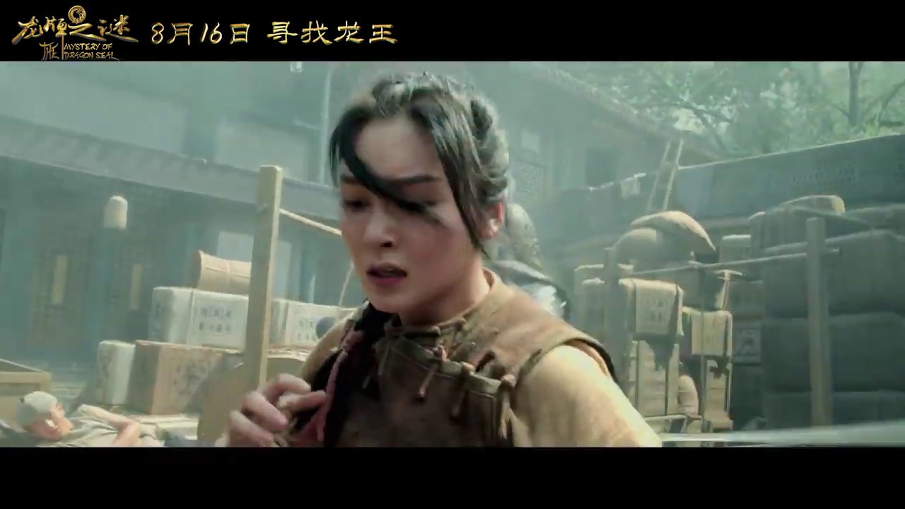 《龙牌之谜》幕后特辑