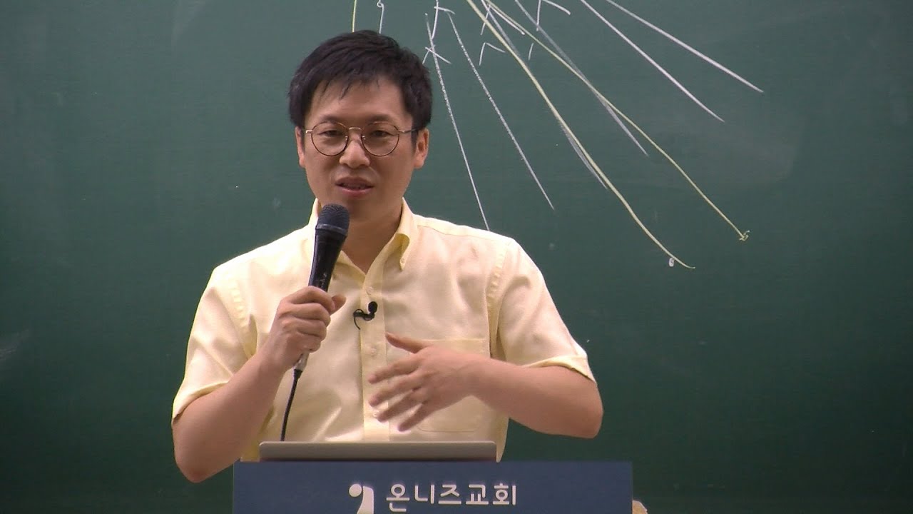 보이지 않는 하나님의 형상 (롬 5:12)