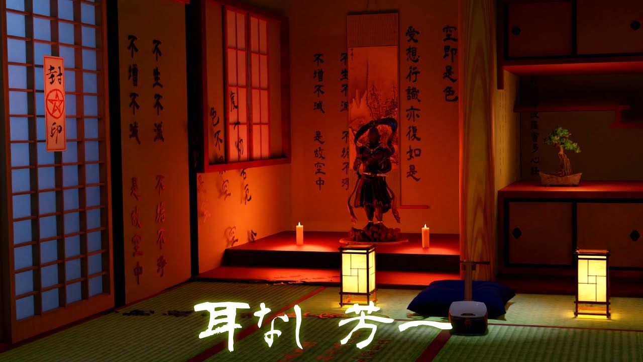 Miminashi Houich（耳なし芳一） Hoichi the Earless - Koizumi Yakumo