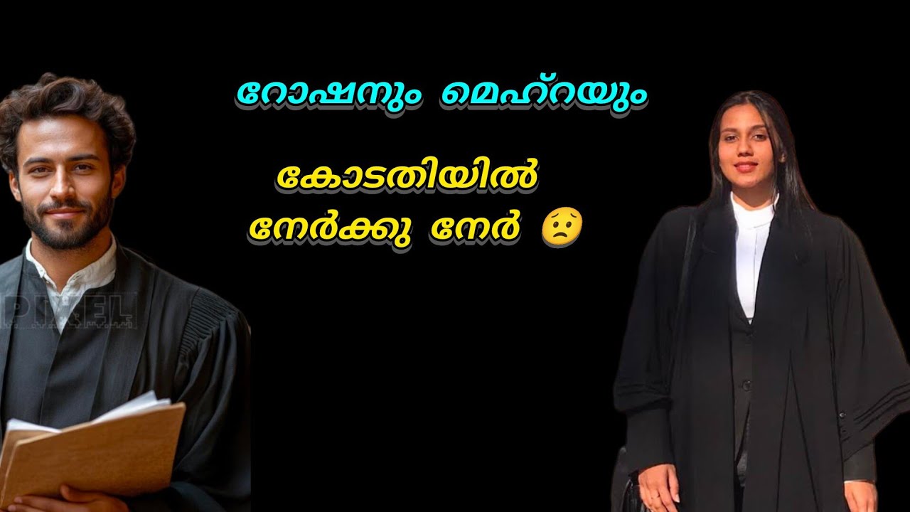 എനിക്കിനി 2മക്കളല്ല.. സൈറാ നീയും എന്റെ മോളാണ് 😌😌😌😘