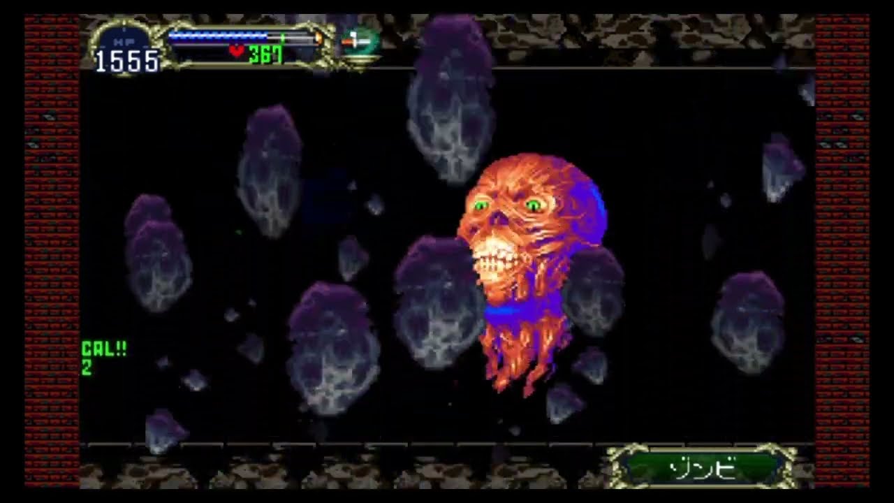 悪魔城ドラキュラX月下の夜想曲　PS4　必殺技　武器いろいろ
